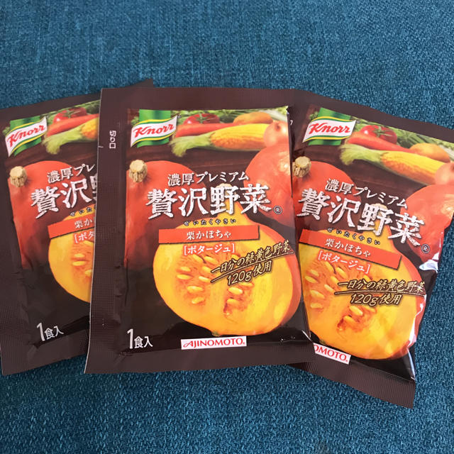 味の素(アジノモト)の贅沢野菜  通販限定  栗かぼちゃポタージュ 食品/飲料/酒の加工食品(インスタント食品)の商品写真