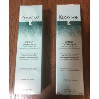 ケラスターゼ(KERASTASE)の新品 ケラスターゼREシモンテルミック150g(トリートメント)