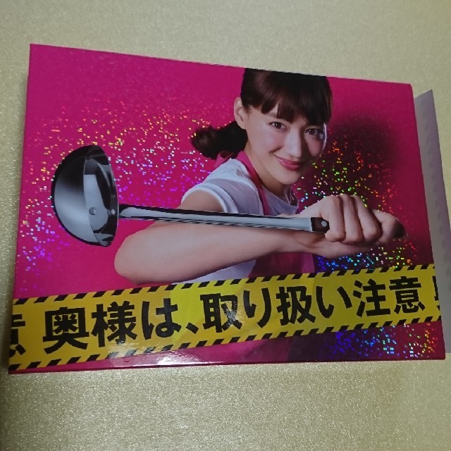 ayumi様専用『奥様は、取り扱い注意』DVD-BOXの通販 by RATT's shop ...