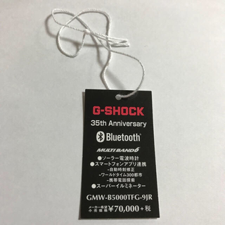 ジーショック(G-SHOCK)のプライスタグ G-SHOCK 35周年モデル GMW-B5000TFG-9JR(その他)