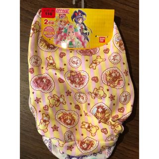 イオン(AEON)の新品  キッズ プリキュア パンツ  110(パンツ/スパッツ)