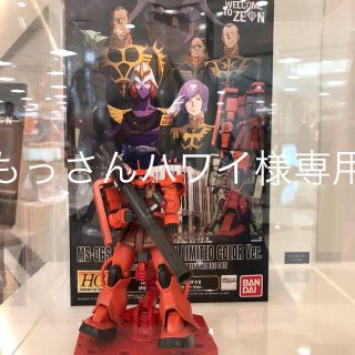 バンダイ(BANDAI)の新宿伊勢丹限定HGシャア専用ザクⅡ伊勢丹限定リミテッドカラーVer.(模型/プラモデル)