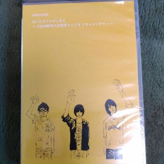 【専用】andymori DVDセット