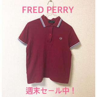 フレッドペリー(FRED PERRY)のフレッドペリー ポロシャツ(ポロシャツ)