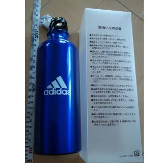 アディダス(adidas)の新品未使用 アディダス ステンレスボトル 水筒 カラビナ付 adidas(弁当用品)