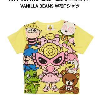 ヒステリックミニ(HYSTERIC MINI)の専用♡﻿完売 VANILLA BEANSセットアップ90  (Tシャツ/カットソー)