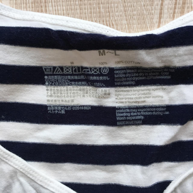 MUJI (無印良品)(ムジルシリョウヒン)の無印良品 マタニティ授乳Tシャツ MーL キッズ/ベビー/マタニティのマタニティ(マタニティウェア)の商品写真