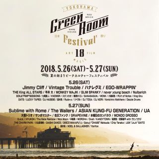 GREENROOM FESTIVAL’18(音楽フェス)