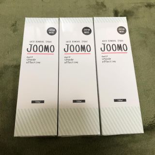 JOOMO (ジョーモ) 除毛スプレー 3本セット (脱毛/除毛剤)