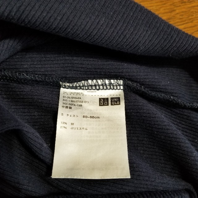 UNIQLO(ユニクロ)のUNIQLO　タンクトップ　紺色 メンズのトップス(タンクトップ)の商品写真