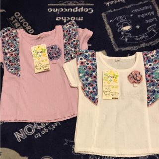 ニシマツヤ(西松屋)のアルパカ様専用　未使用♡フリルTシャツセット(Ｔシャツ)