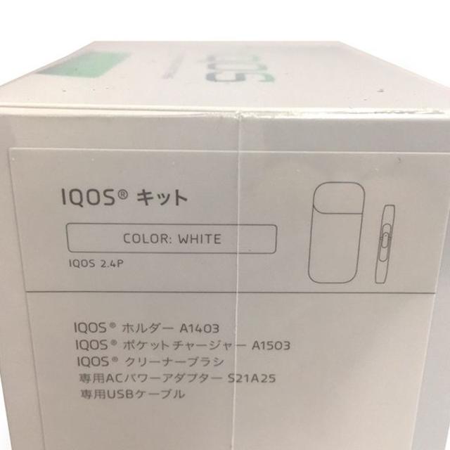 【新品】 IQOS アイコス 2.4Plus ホワイト 本体 キット セット 1