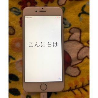 アイフォーン(iPhone)の専用(スマートフォン本体)