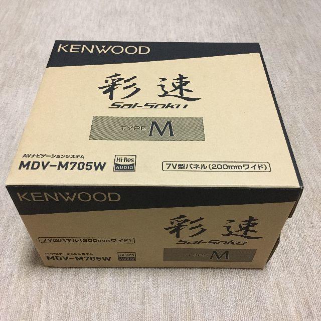 KENWOOD 彩速ナビ MDV-M705W