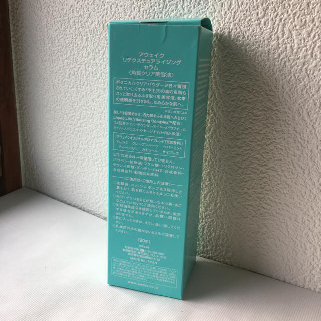 AWAKE(アウェイク)の未使用【awake】ふきとり美容液(120ml) コスメ/美容のスキンケア/基礎化粧品(美容液)の商品写真