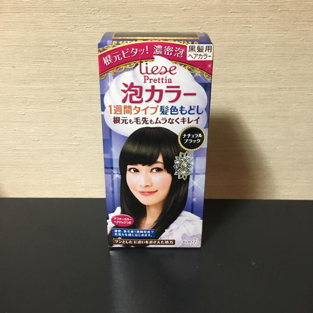 liese(リーゼ)の黒染め コスメ/美容のヘアケア/スタイリング(カラーリング剤)の商品写真