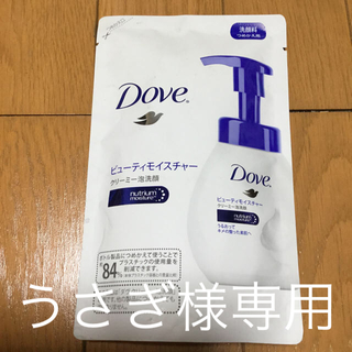 ユニリーバ(Unilever)のユニリーバ Dove ダヴ ビューティモイスチャー クリーミー泡洗顔 つめかえ用(洗顔料)
