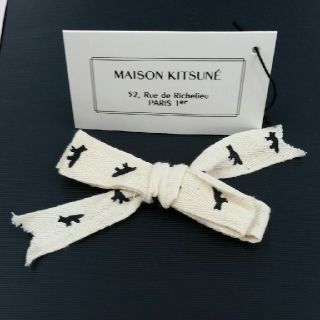 メゾンキツネ(MAISON KITSUNE')のメゾンキツネ　リボン(各種パーツ)