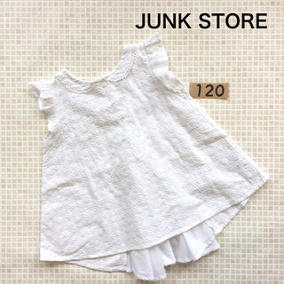 ジャンクストアー(JUNK STORE)の白 ブラウス チュニック 120 ジャンクストアー プティマイン ブランシェス(Tシャツ/カットソー)