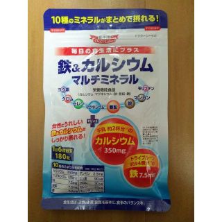 ドクターシーラボ(Dr.Ci Labo)のドクターシーラボ　鉄＆カルシウム　マルチミネラル　180粒　新品未開封品(その他)