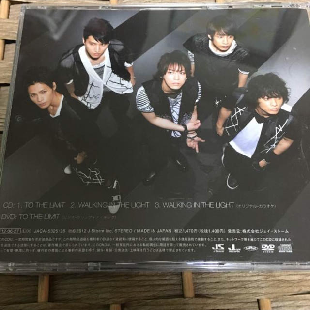 KAT-TUN(カトゥーン)のKAT-TUN CD DVD付き TOTHE LIMIT エンタメ/ホビーのCD(ポップス/ロック(邦楽))の商品写真