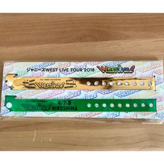 ジャニーズウエスト(ジャニーズWEST)のウェスティパス 広島(アイドルグッズ)