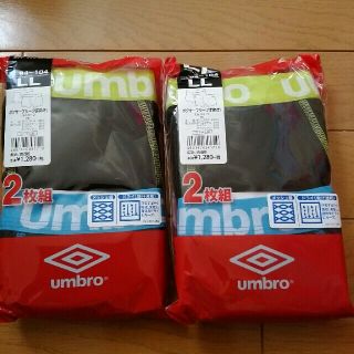 アンブロ(UMBRO)のパタープロ様専用　アンブロ　ボクサーパンツLL(ボクサーパンツ)