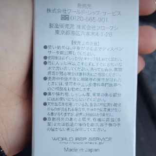 ミネラルKSパーフェクトセラム(目元口元用美容液) 35gの通販 by らいち