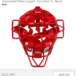 シュプリーム(Supreme)のSupreme Rawlings Catcher's Mask シュプリーム(防具)