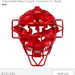 シュプリーム(Supreme)のSupreme Rawlings Catcher's Mask シュプリーム(防具)