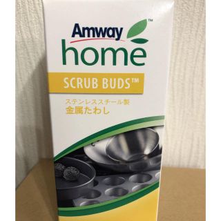 アムウェイ(Amway)のアムウェイ スクラブバッズ4つ(日用品/生活雑貨)