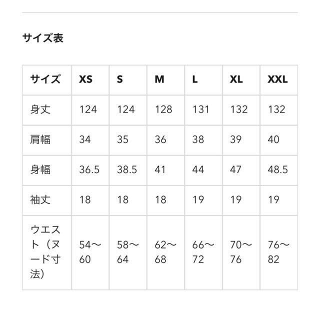 GU(ジーユー)のGU  今期ワンピース レディースのワンピース(ロングワンピース/マキシワンピース)の商品写真