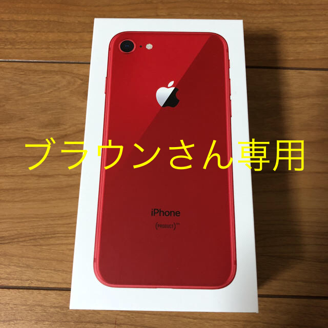 iPhone - au iPhone8 64GB RED SIMフリー 新品
