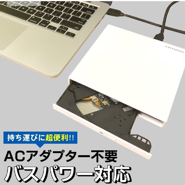 IODATA - I-O DATA Blu-Ray BDドライブ 外付け EX-BD03Kの通販 by あい ...