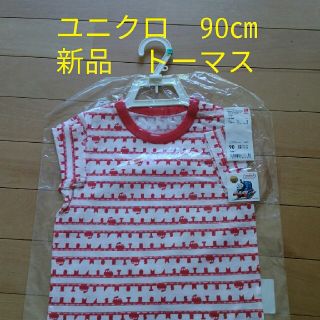 ユニクロ(UNIQLO)のユニクロ　ＵＴ　新品　トーマス　グラフィックＴシャツ　90㎝(Tシャツ/カットソー)