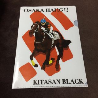 最終値下 JRA 競馬 希少品 キタサンブラック 4点 セット(その他)