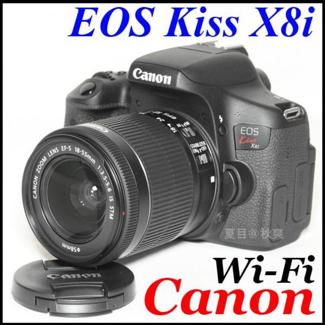 Wi-Fi搭載 Canon EOS Kiss X8i レンズセット