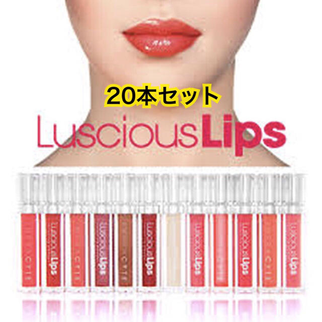 コスメ/美容ラシャスリップスLusciousLip2