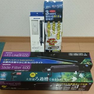 【3点セット】ニッソー LEDライト&上部フィルター&ヒーター(アクアリウム)