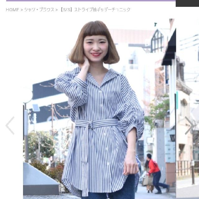 w closet(ダブルクローゼット)のｽﾄﾗｲﾌﾟ襟ﾁｭﾆｯｸ レディースのトップス(チュニック)の商品写真