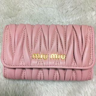 ミュウミュウ(miumiu)のかずのこ様専用！MIU MIU 新品未使用マテラッセ キーケース(キーケース)