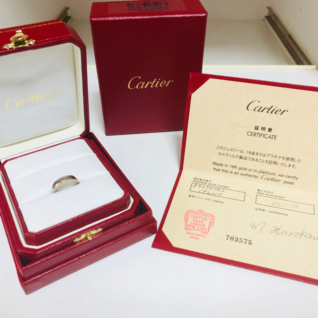 Cartier(カルティエ)のカルティエ パッピーバースデーリング 美品 今だけ値下げ レディースのアクセサリー(リング(指輪))の商品写真