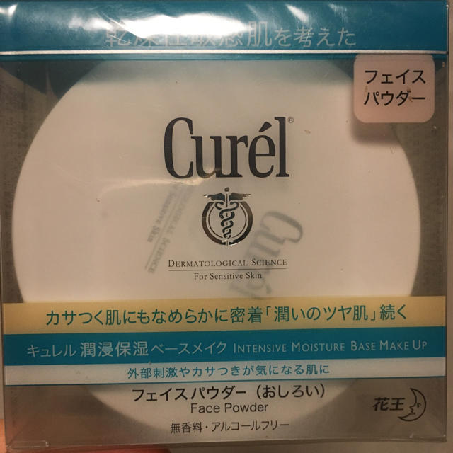 Curel(キュレル)のCurel　キュレルフェイスパウダー　新品未開封 コスメ/美容のベースメイク/化粧品(フェイスパウダー)の商品写真