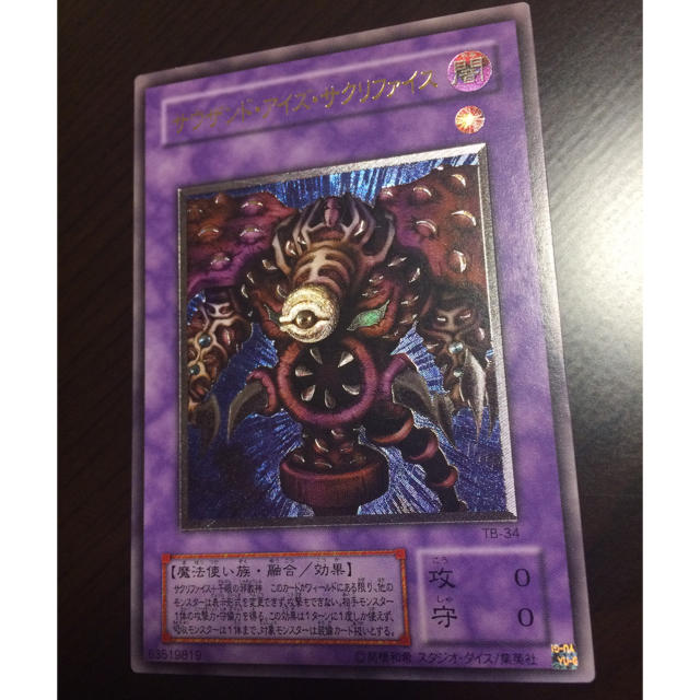 遊戯王 レリーフセット 遊戯王 レリーフセット