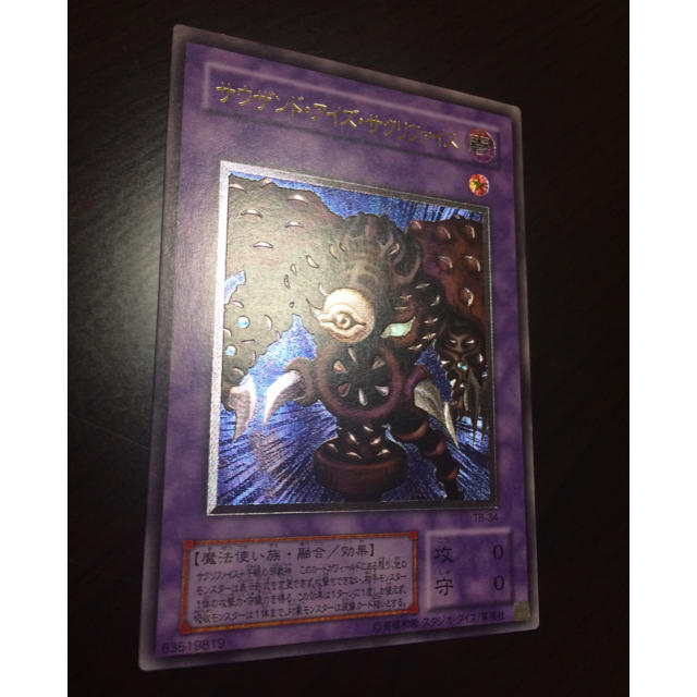 遊戯王 レリーフセット 遊戯王 レリーフセット