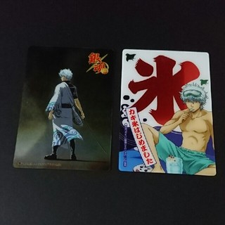 メタリックプラカード No.11、17 銀魂゜カードウエハース(カード)