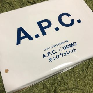 アーペーセー(A.P.C)のA.P.Sネックウォレット/UOMO雑誌付録(ファッション)