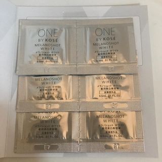 コーセー(KOSE)のONE BY KOSE ホワイト 美容液 3日間 お試し(サンプル/トライアルキット)