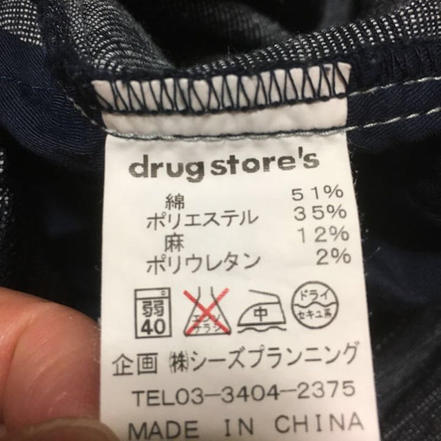 drug store's(ドラッグストアーズ)のさたん様専用です レディースのパンツ(ハーフパンツ)の商品写真