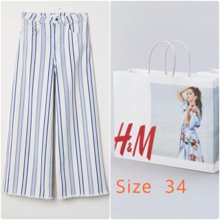 エイチアンドエム(H&M)の安室奈美恵♡H&Mコラボ♡ストライプパンツ♡ショッパー付(その他)